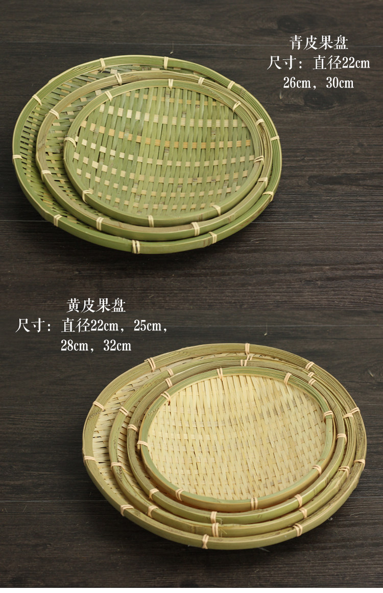 9WOR特色竹编果盘手工竹制品餐盘小簸箕酒店农家厨房馒头糕点托盘-阿里巴巴