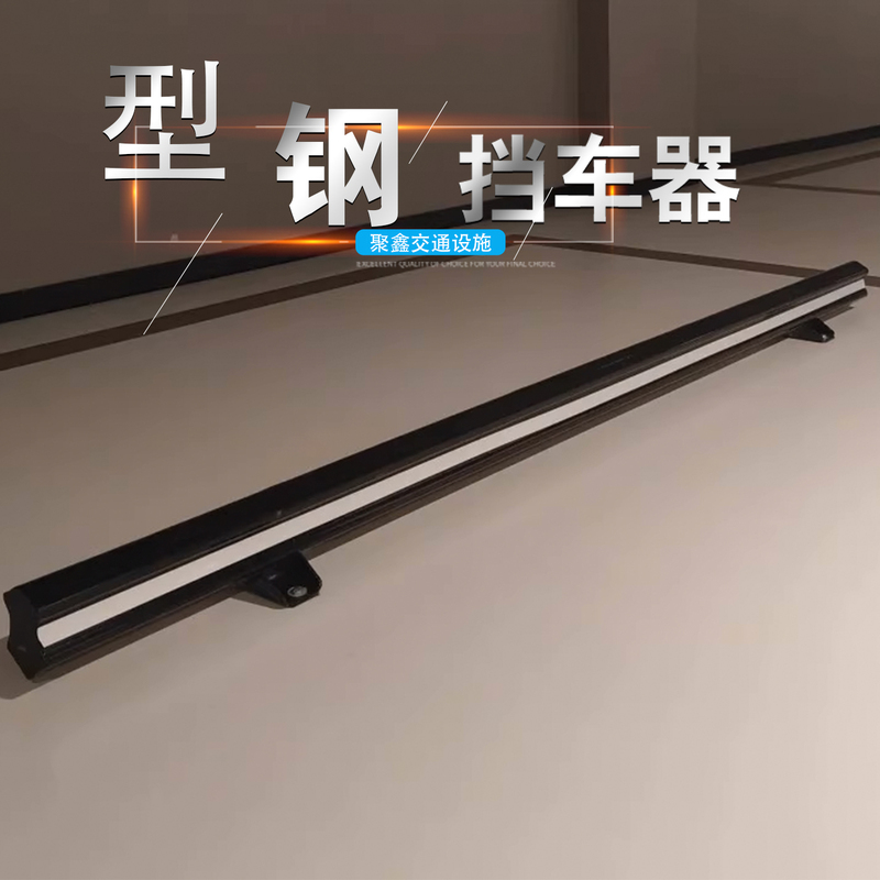 High-End Metal Steel Parking Space Reverse Stopper, Ground-Mounted Stopper, Garage Parking Space Wheel Limiter High-End Metal Steel Parking Space Reverse Stopper, Ground-Mounted Stopper, Garage Parking Space Wheel Limiter