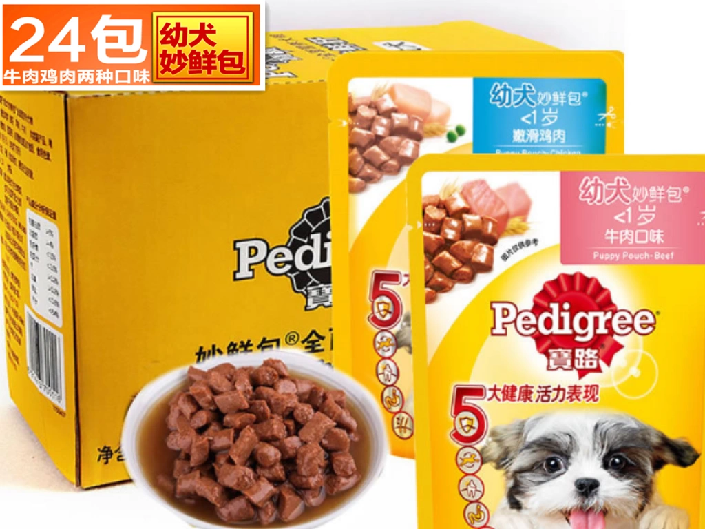 24 Chó con Baobao Miao Xianbao Chó con 85g * 24 Gói Chó Snack Thịt gà Thịt gà Thức ăn ướt Thức ăn cho chó - Đồ ăn vặt cho chó