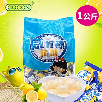 【cocon】可康牌咸味柠檬海盐水果糖