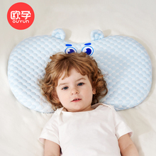 儿童安抚夏季冰丝凉枕