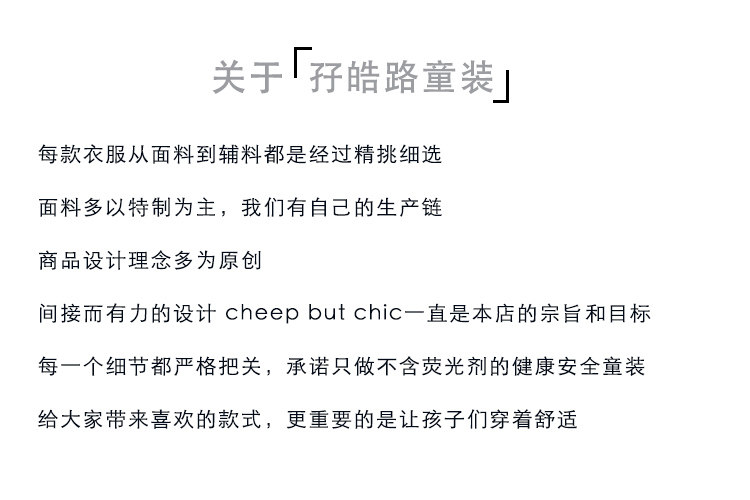 Gilet enfant en coton - Ref 2069194 Image 7