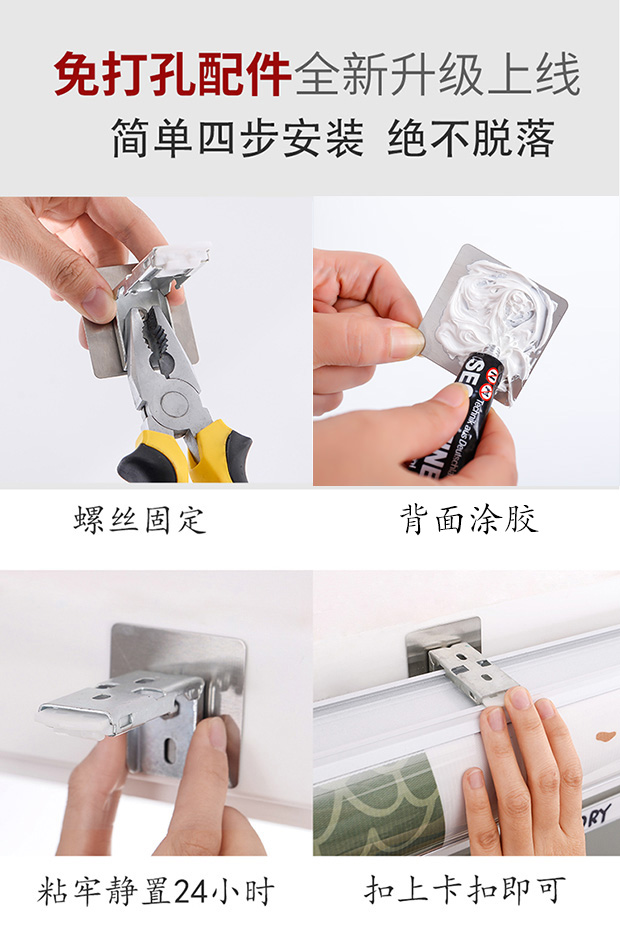 Rèm cuốn tất cả rèm đen miễn phí đấm nâng che nắng phòng khách phòng ngủ phòng tắm cầm tay điện - Phụ kiện rèm cửa rèm khung giường ngủ 4 trụ