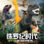 Jurassic World Park Dinosaur Electric Tyrannosaurus King Mô hình điều khiển từ xa Mô phỏng Động vật Đồ chơi trẻ em Cậu bé xe đồ chơi em bé