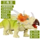 Jurassic World Park Dinosaur Electric Tyrannosaurus King Mô hình điều khiển từ xa Mô phỏng Động vật Đồ chơi trẻ em Cậu bé xe đồ chơi em bé