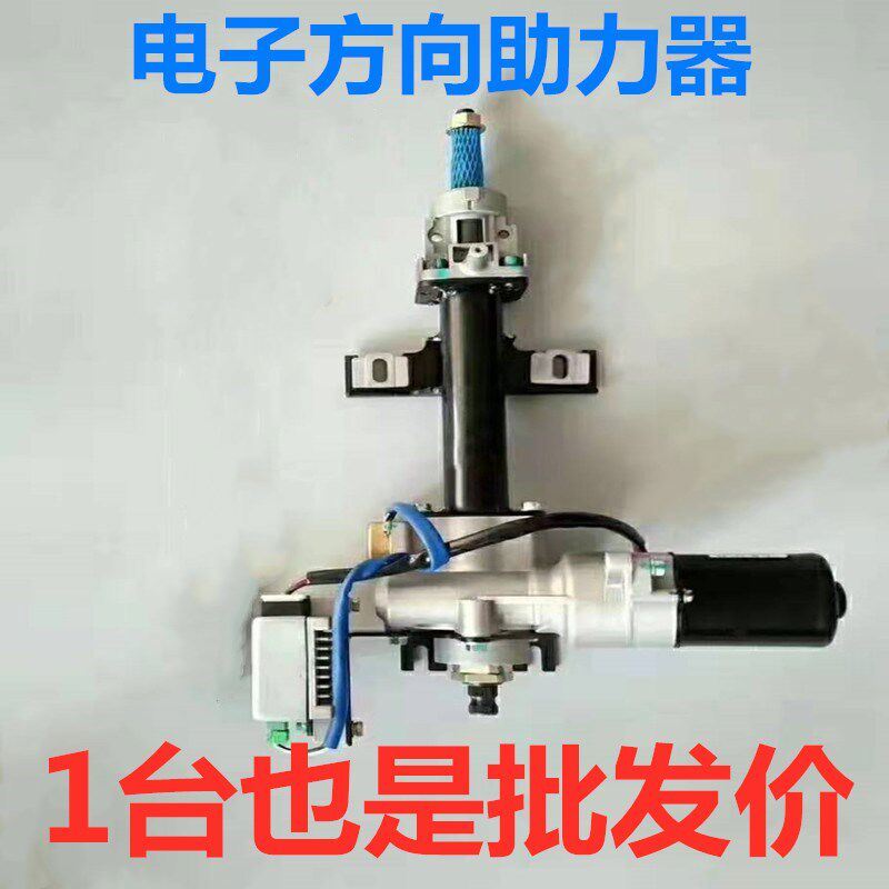 如何选择适合奇瑞QQ3的电子方向助力器？