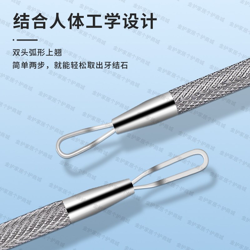 如何选择合适的扁桃体结石去除工具？