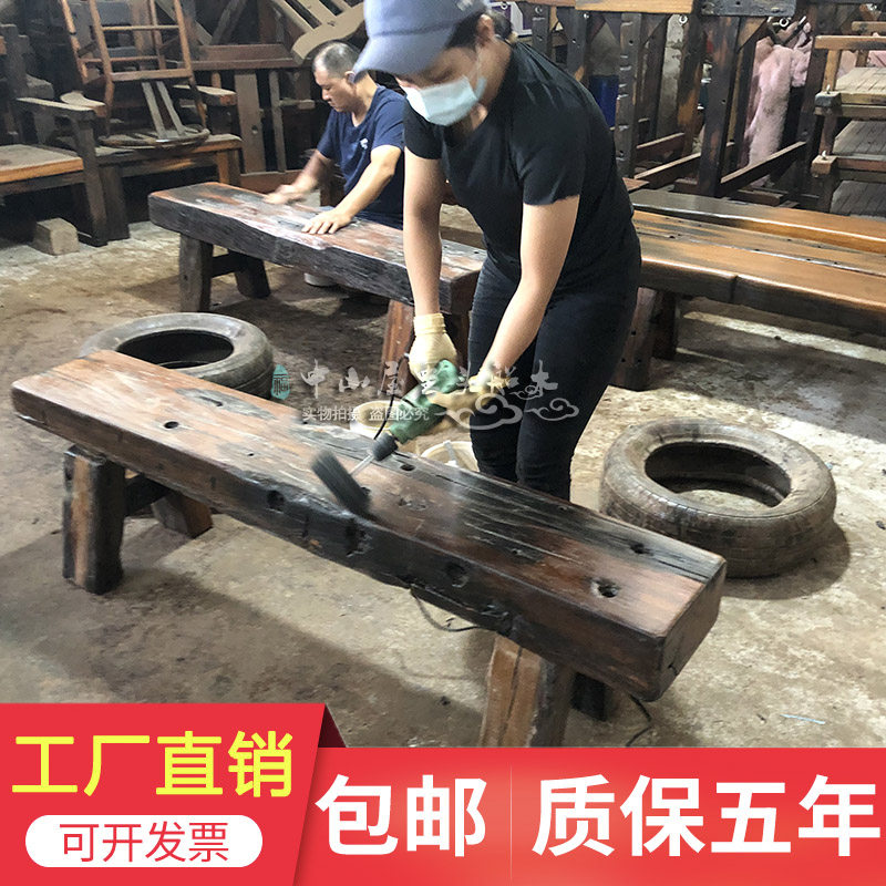 Old boat wood bench solid wood dining table long bar stool Park chair family Foreign Minister chair long bench Chinese log outdoor stool