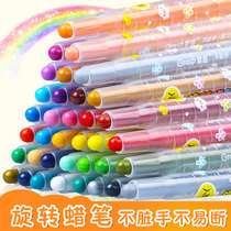Mastery of non-toxic rotating crayons master childrens oil painting sticks suit kindergarten elementary school students 36 24 24 colors 12 colors