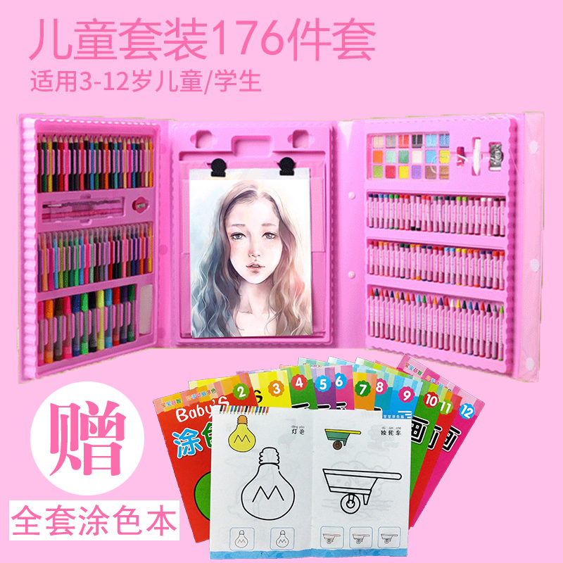 North-South drifting watercolor brush set beginner hand-painted color pen children's kindergarten baby painting watercolor pen