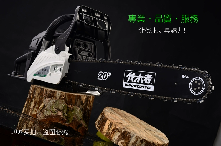 Chính hãng xương sống logger 656 công suất cao cưa xích xăng cưa khai thác gỗ cưa xăng điện cưa dễ dàng khởi động cây Feller cưa lốc