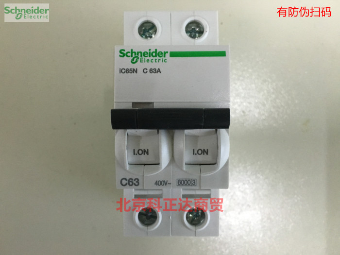 Schneider circuit breaker IC65N 2P C63A air switch A9F18263 original fit iC65N C63A