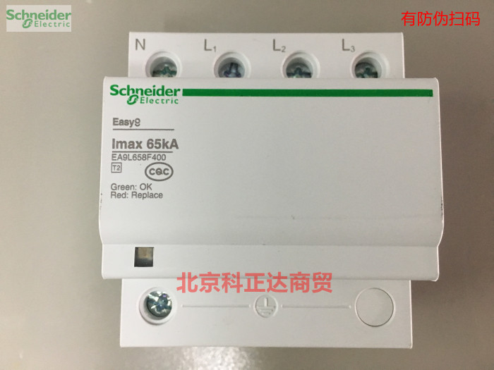 Schneider 3P N 65KA surge protector arrestor arrestor EA9L658F400 lmax 65KA