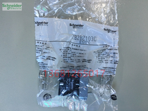 Schneider button base contact with contact base ZB2-BZ103C 2NO two normally open ZB2BZ103C
