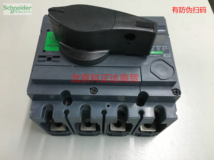 Schneider load switch INS80 4P 80A standard product black handle ordering number 28905