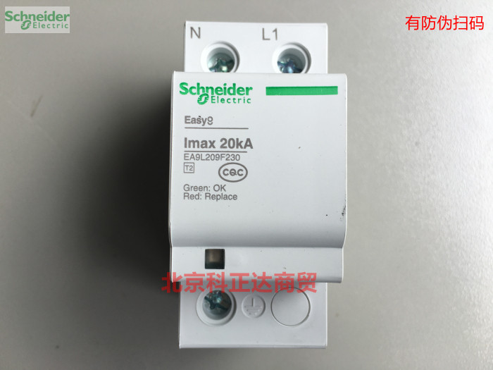 Schneider 1P N 20KA surge protector arrestor arrestor EA9L209F230 lmax 20KA