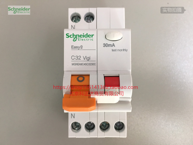 Schneider earth leakage circuit breaker MGNEA9C45C3230C 1P N C32AEASY9 C32 VIGI