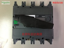 Schneider load switch INS320 3P 320A standard product black handle 31108