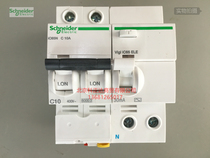 Schneider IC65N 2P leakage switch IC65N vigi 2P 10A16A20A25A32A40A50A63A