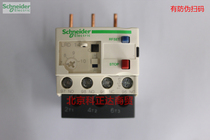 Schneider thermal relay Thermal overload relay LRD14C 7-10A Original LR-D14C