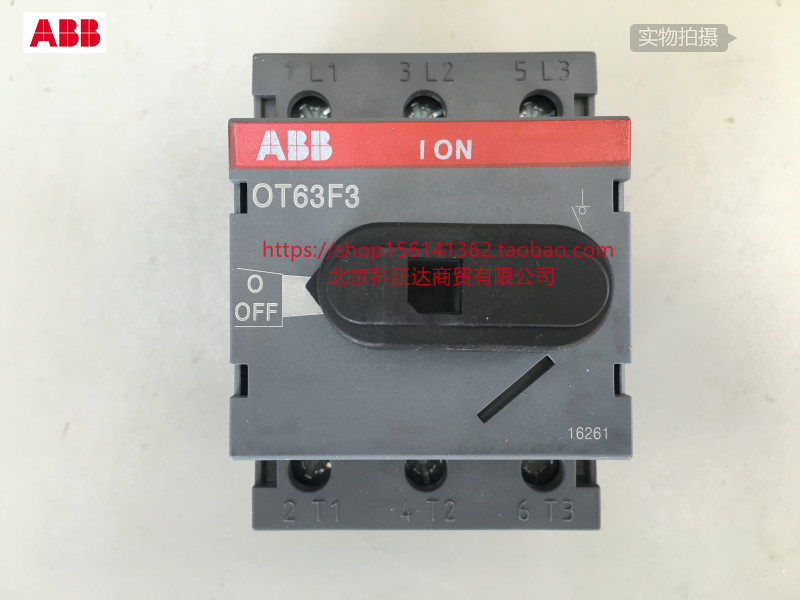 ABB disconnector OT63F3 3P 63A three-level DIN rail installation original