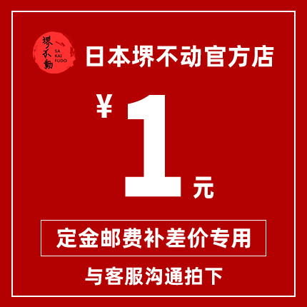 Deposit postage to make up the difference