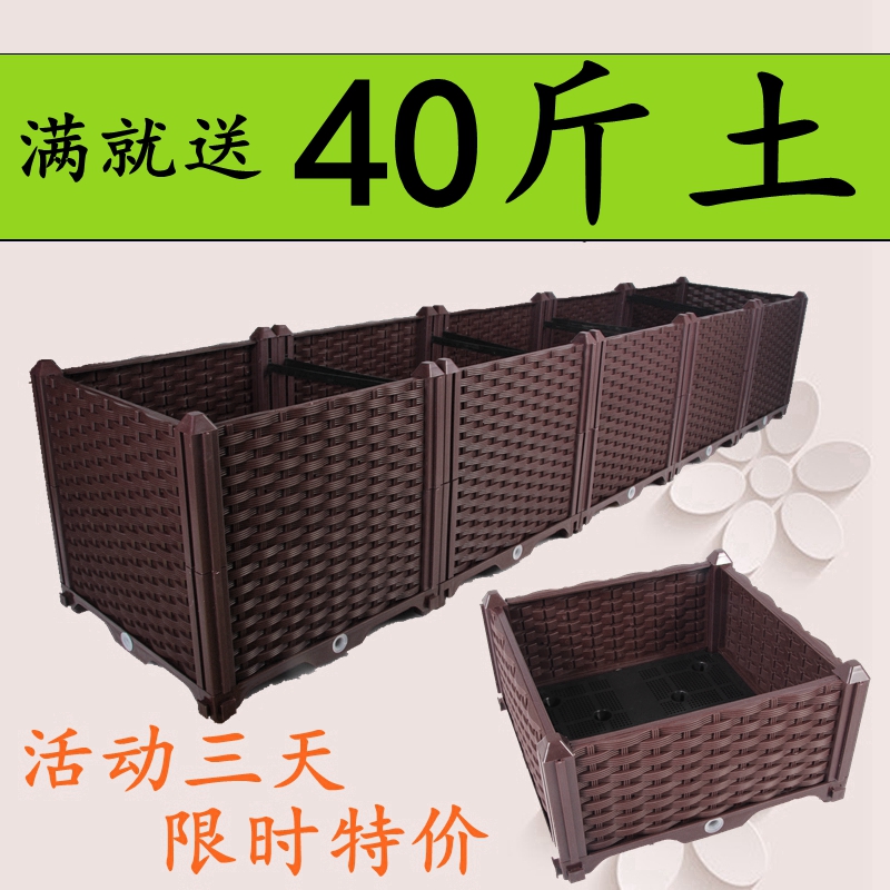 <!--家用蔬菜种菜盆阳台长方形特大室外种植箱种菜箱家庭塑料花盆花槽-->