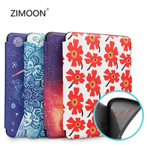 Kindle Paperwhite 5 4 3 2 silica gel soft shell youthful version protective sheath KPW5 4 magnetic leather sheath