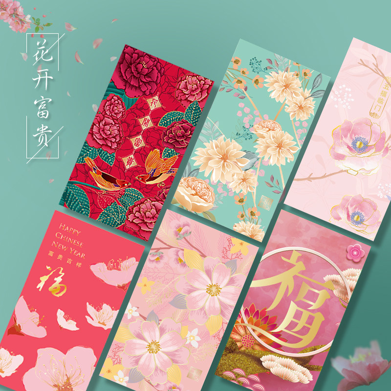 Wedding red envelope 2022 creative personality high-end full moon birthday with wedding red envelope Year of the Tiger Hong Kong version of profit seal customization