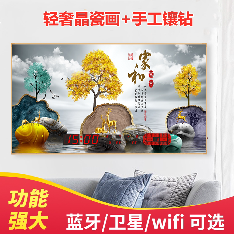 Millennium calendar electronic clock china drilling bell household drawing new ultra-thin luxury fashion decoration painting with living room landscape