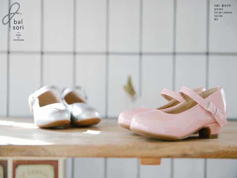  글 엘사구두 (2).jpg