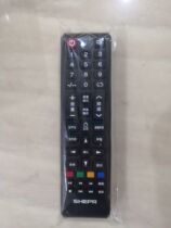 Suitable for SHEPR Summer TV dedicated SH-32A 3261 remote control with the same brand can be used