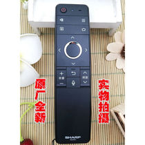 The application of sharp TV remote control GB255WJ LCD-70SU675A 60MY6150A 58MY8000A