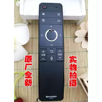 The application of sharp TV remote control GB255WJ LCD-70SU675A 60MY6150A 58MY8000A
