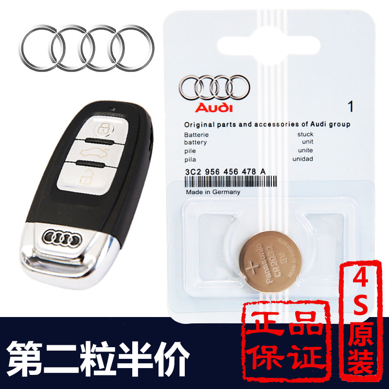 Audi's original A1 A3 A4L A6L A8L Q3 Q5 Q7 car key remote control button battery