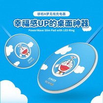 Old Xu peripheral store Anker Anke Doraemon co-name custom wireless charger 10W fast charging board base