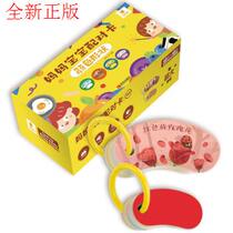 Color and shape (Chinese and English) mother and baby matching card 9787555247258 by Lan Shan