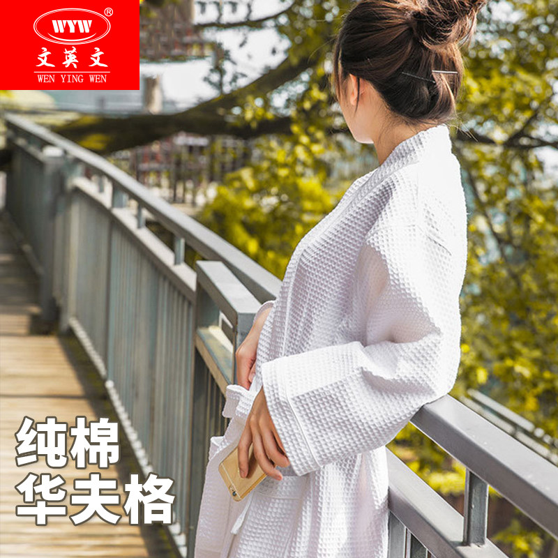 Bathrobe men's and women's cotton thin long winter five-star hotel hotel beauty salon pure cotton waffle white bath towel - Taobao