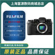 Fuji X-T2 stand-alone xt2 micro-single 98 ລາຄາພິເສດໃໝ່ ຮອງຮັບ XT20