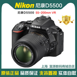 Nikon D5500 ຊຸດ 18-55 ເລນ 99% ຂອງໃໝ່, ຮອງຮັບການແລກປ່ຽນ, ຖ່າຍຮູບ Full HD