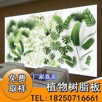 Cloud silk board plant bamboo shadow translucent ice crack board amber board silk board ice fog board door partition bamboo resin board