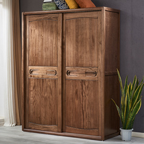 Solid wood wardrobe walnut small apartment sliding door two door wardrobe modern Chinese wooden bedroom storage cabinet