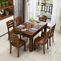 New Chinese solid wood dining table and chair combination rectangular modern simple oak small apartment 4 people 6 people west table