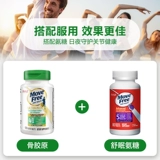 Schiff American Original MoveFree Multi -Eaffect Multi -Eaffect Bone Collagen Cartilain+медленная боль MSM+марганец