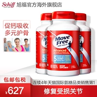Импортный ход бесплатный амино сахар витамин аммиак chiroshi MSM+VD3 Blue Bottle*3