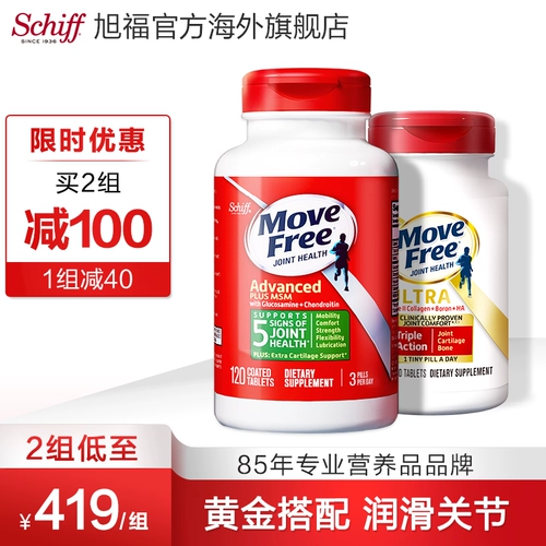 F Vefree Green Bottle Bottle Sles