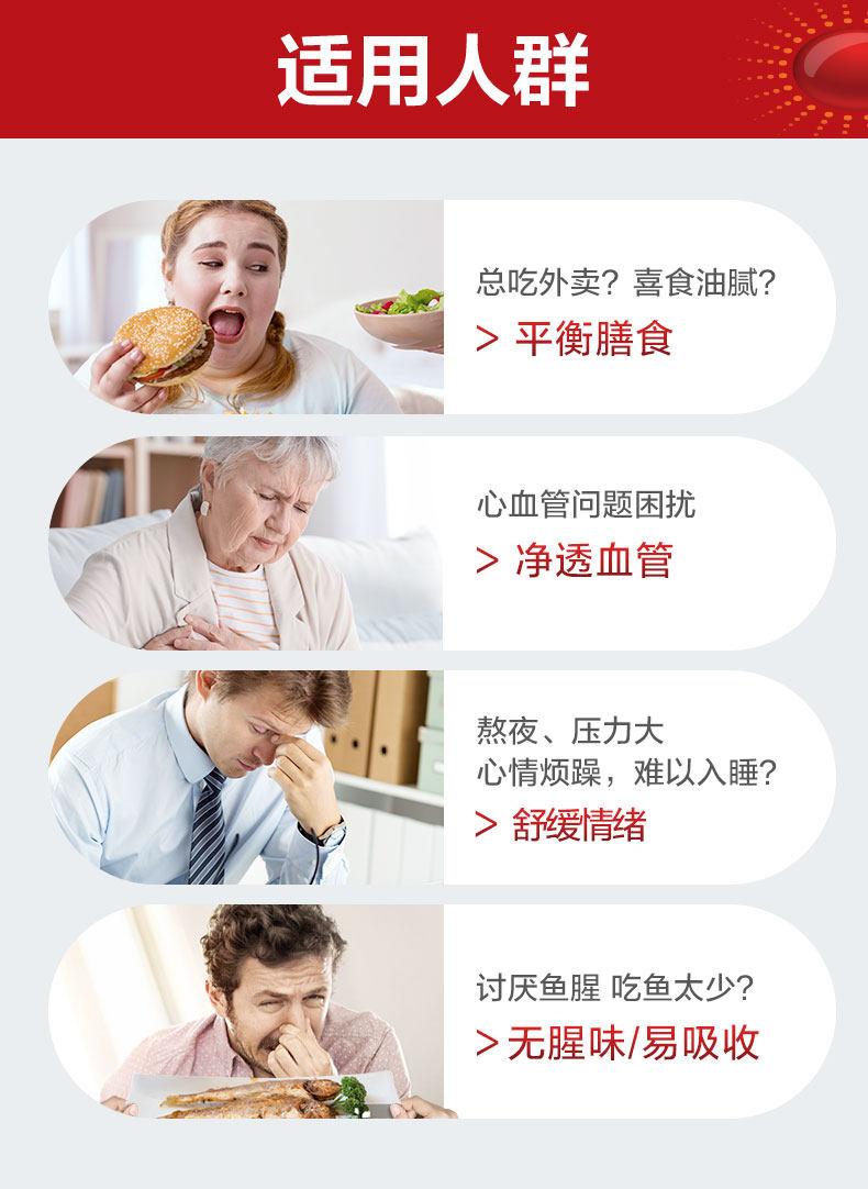 美国产 MegaRed 南极磷虾油胶囊 120粒*3瓶 通血管降三高 图8
