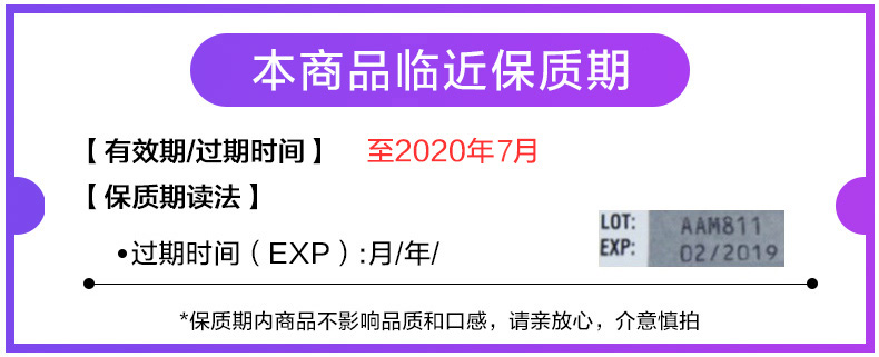 临期清仓 美国Schiff旗下 DA 儿童/成人活性益生菌软糖 65粒 促消化缓解便秘 图1