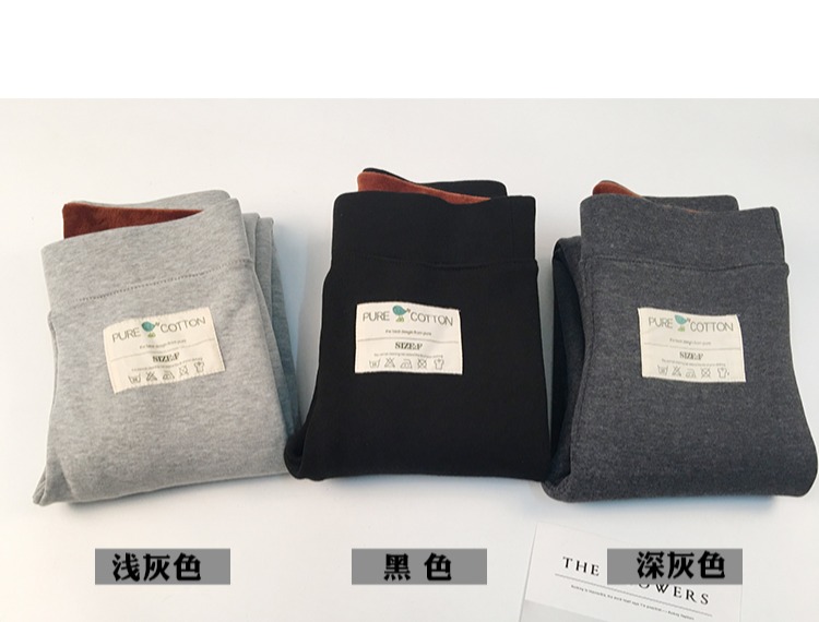 Mùa thu và mùa đông mới của Hàn Quốc cộng với quần nhung dày cotton bên ngoài mặc quần legging cạp cao là quần cotton mỏng cỡ lớn ấm áp cho phụ nữ mẫu áo phao nữ đẹp 2020