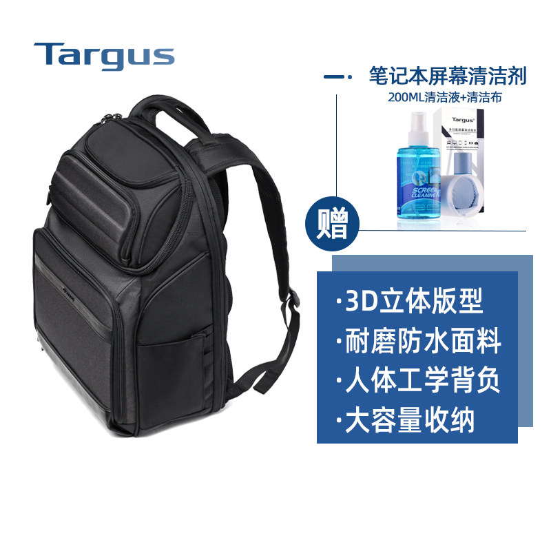 Targus Large Capacity Backpack 15.6